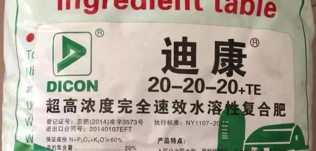 這些化肥不要買了，看包裝袋就知道是假的！別上當(dāng)