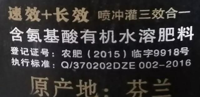 這些化肥不要買了，看包裝袋就知道是假的！別上當(dāng)