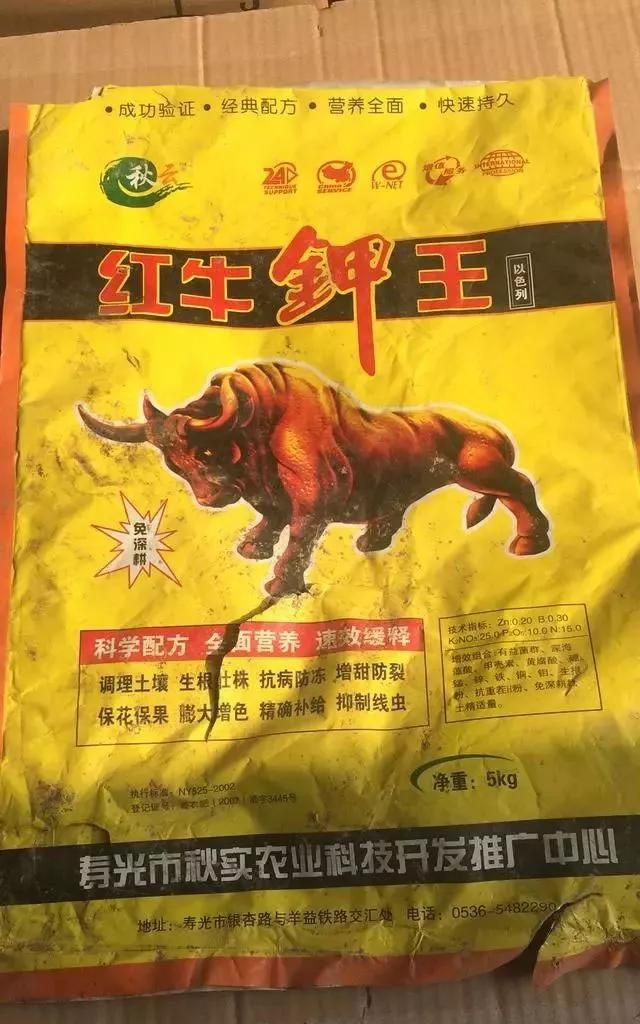 這些化肥不要買了，看包裝袋就知道是假的！別上當(dāng)